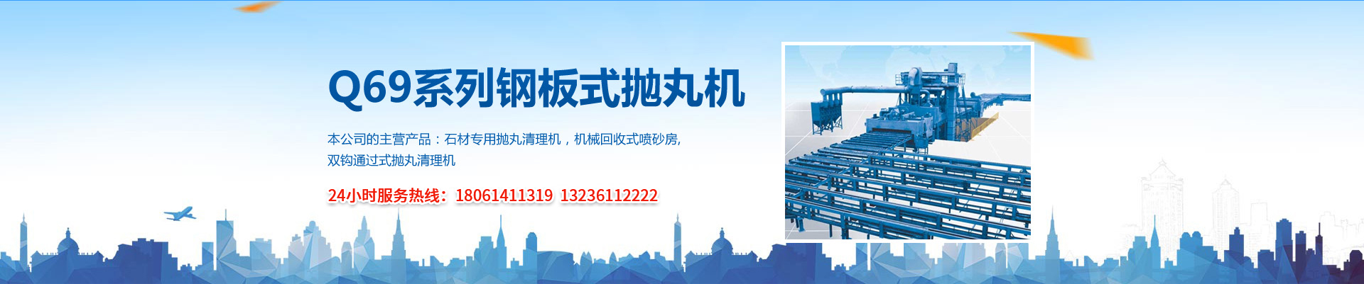 鄒城市高宗智智能溫室技術有限公司